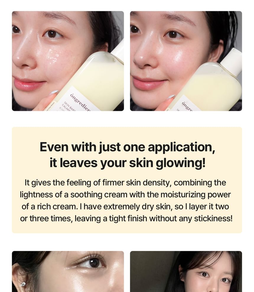 ongredients – Skin Barrier Calming Lotion set de prueba