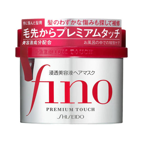 Shiseido Fino Premium Touch Hair Mask – Mascarilla Capilar Intensiva