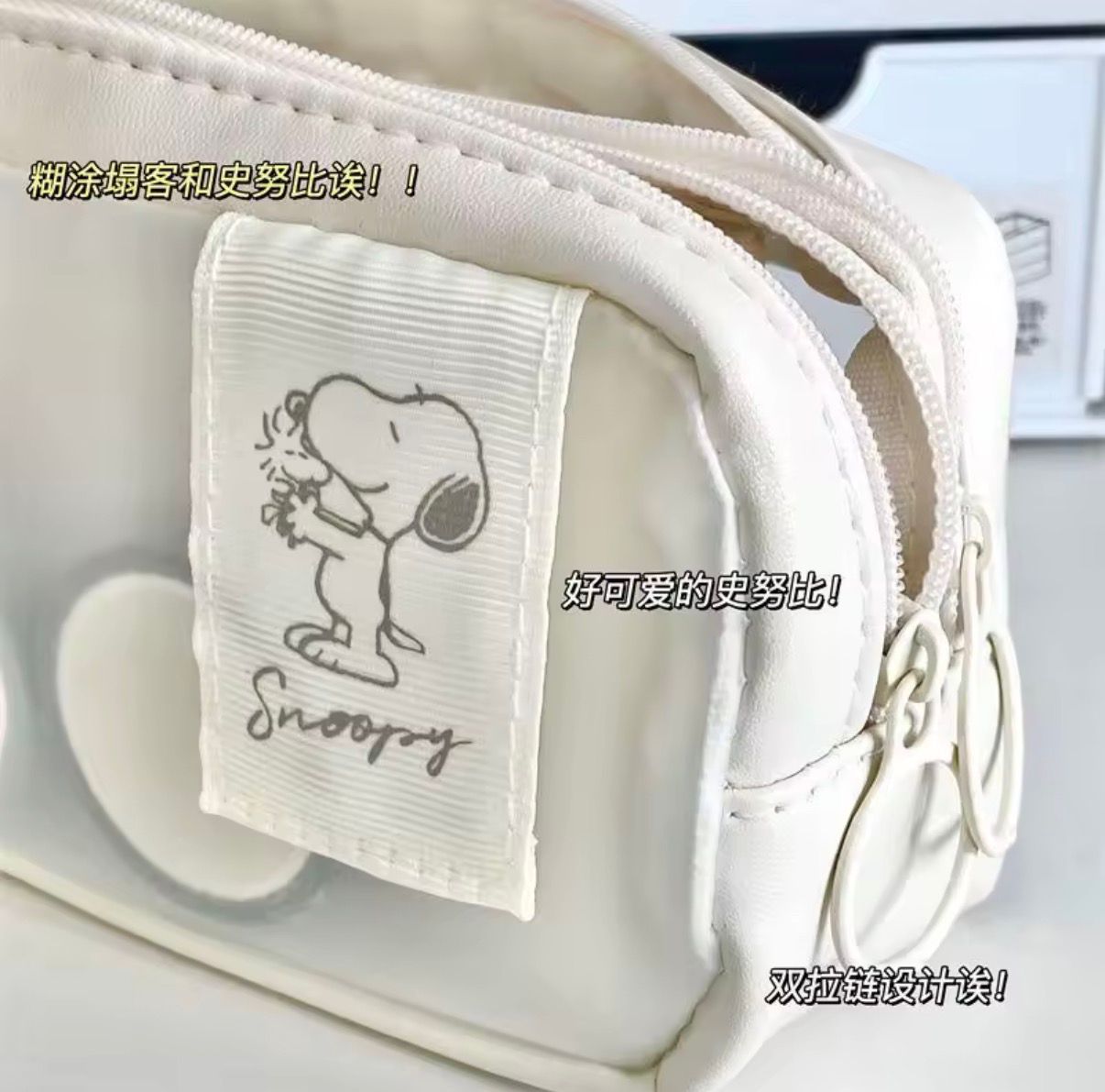 Estuche Snoopy transparente