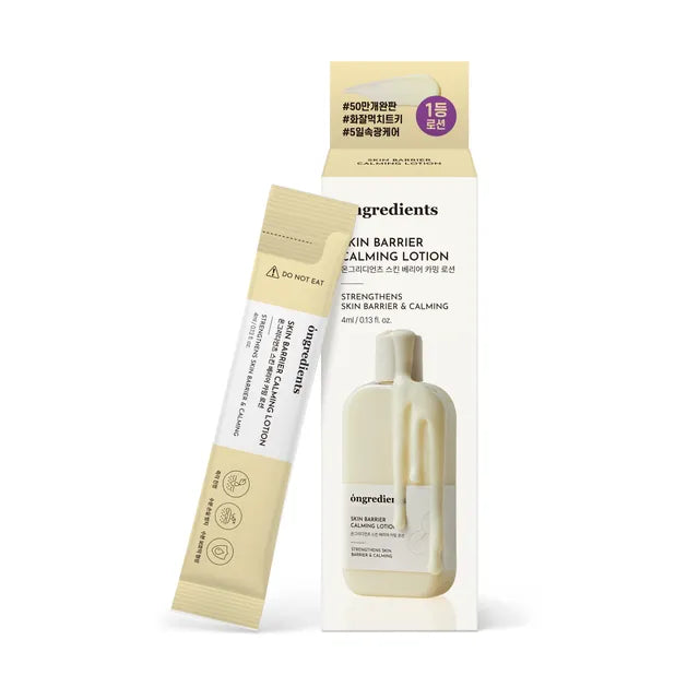 ongredients – Skin Barrier Calming Lotion set de prueba