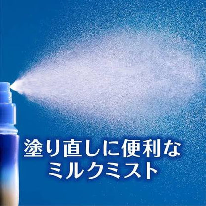 NIVEA Japan – UV Deep Protect & Care Mist SPF50+ PA